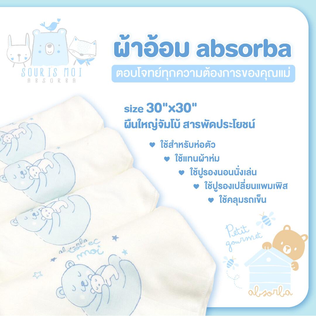 ABSORBA