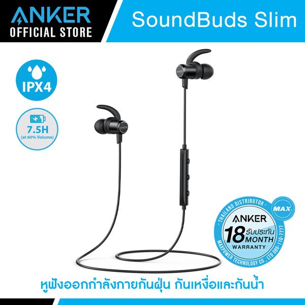 Anker soundbuds online slim