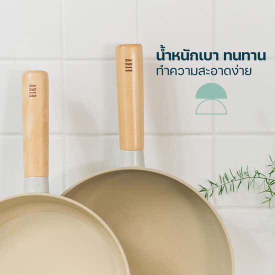 Shop Fika Cookware online