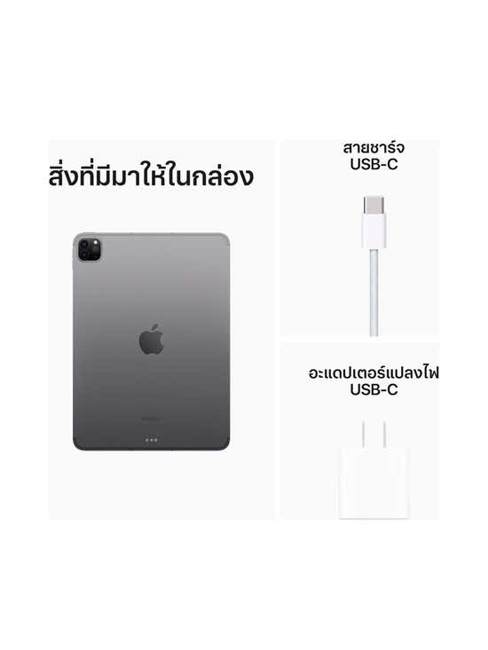 Apple iPad Air (10.9-inch, Wi-Fi, 64GB) - Purple (5th Generation) - Eagle  Technology