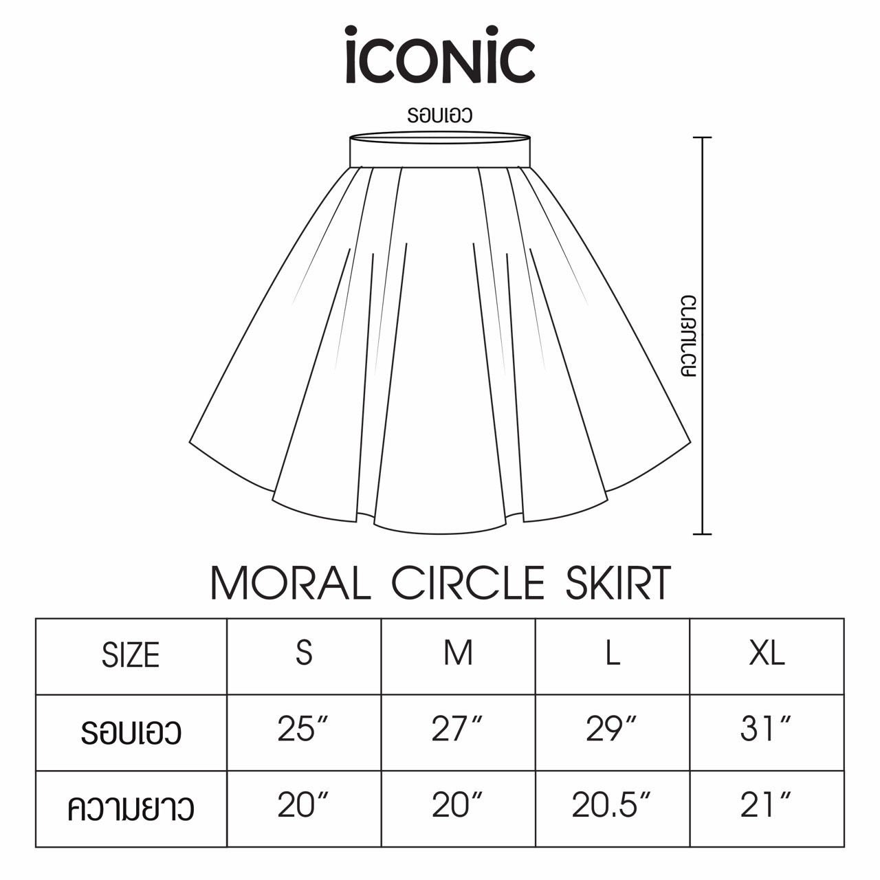 Circle top skirt chart