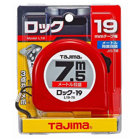 e-Tax, TAJIMA Measuring Tape