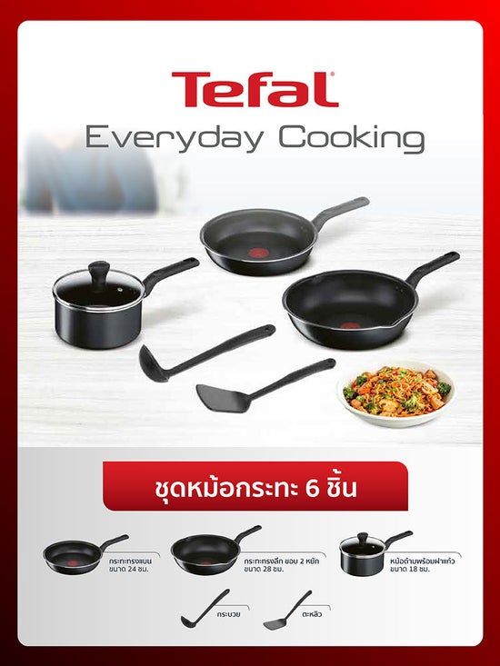 https://www.central.co.th/adobe/dynamicmedia/deliver/dm-aid--c990ff96-b034-41b5-a927-5c2700201ef2/tefal-c573s695everydaycooking6pcsfp24dfp28scp18wlidladlespatula-cds99152062-2.jpg?quality=85&preferwebp=true&width=550