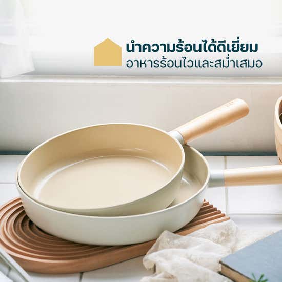 Shop Fika Cookware online