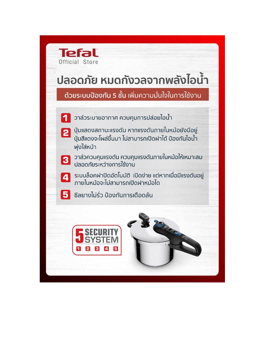 Tefal discount neo 8l