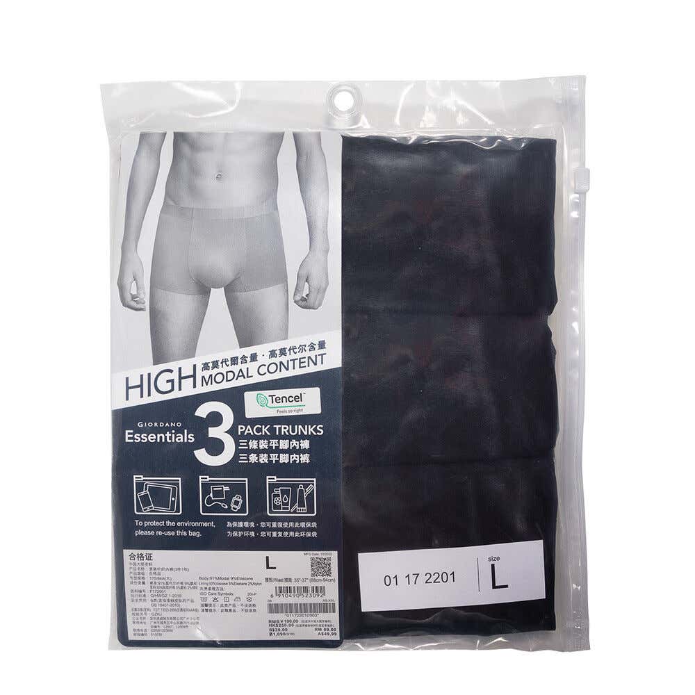 100% Biodegradable Stretch Underwear Fabrics: Cotton, Modal and Tencel