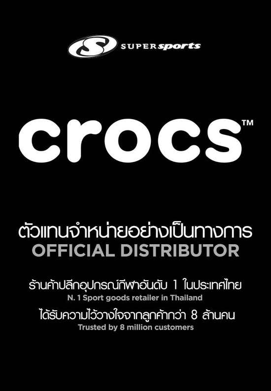 crocs super sport