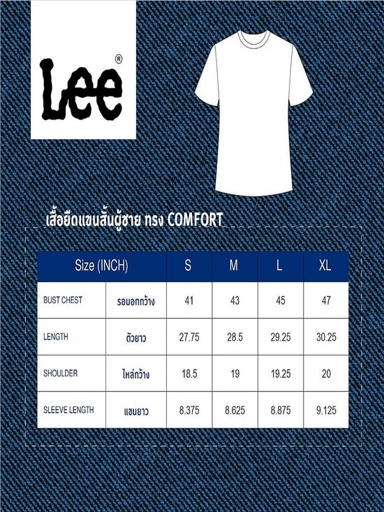 lee urban riders t shirt