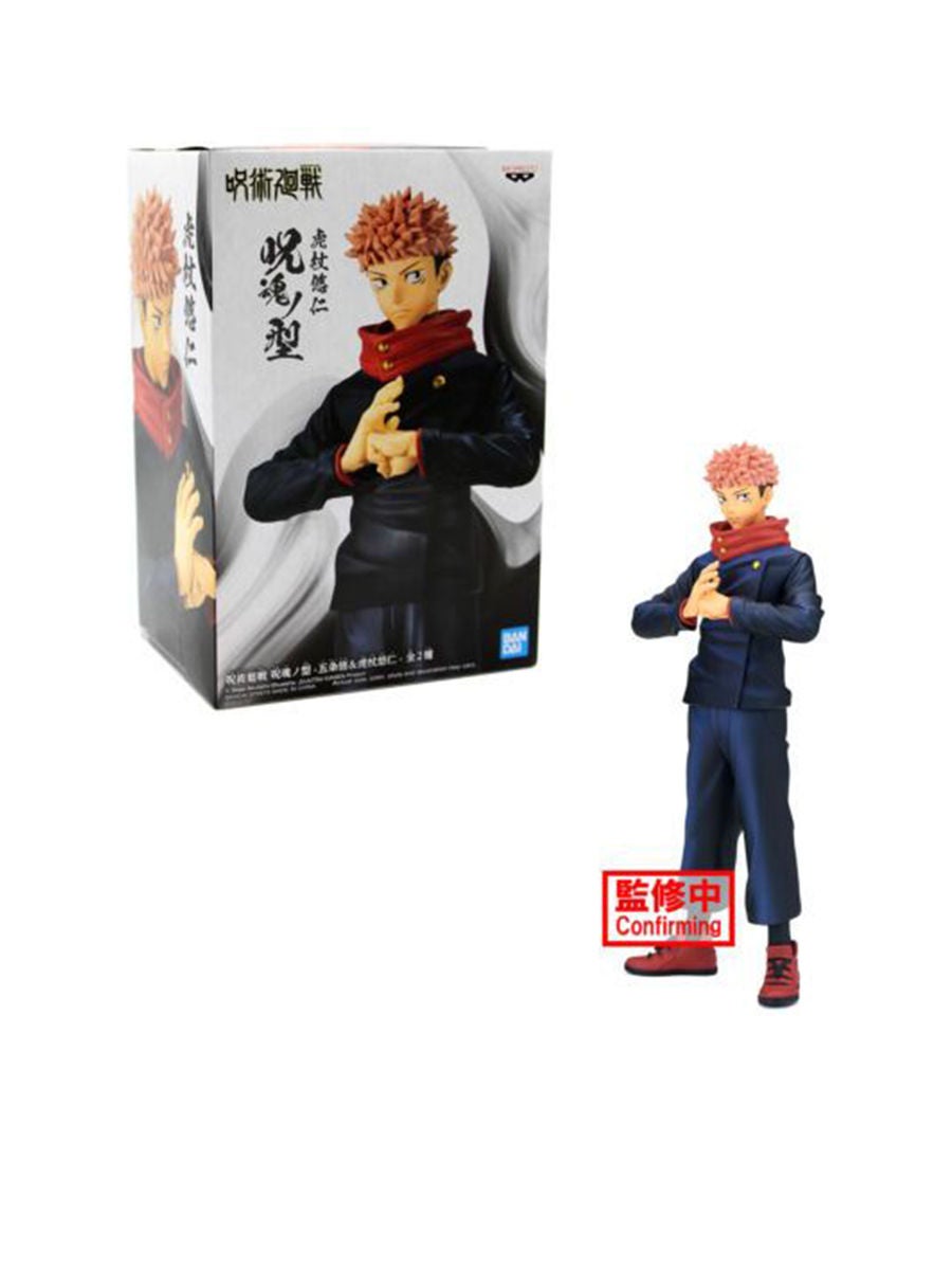 20.0% OFF On Bandai Figures Jujutsu Yuji B Yuji Itadori