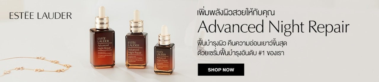Buy Wholesale Thailand Estée Lauder Advanced Night Repair Eye