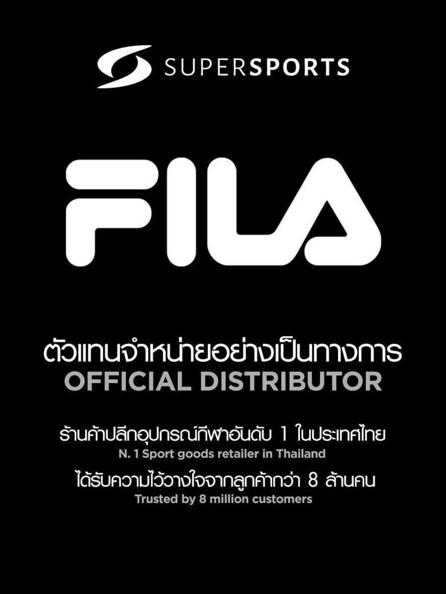 Fila deals kicks 218