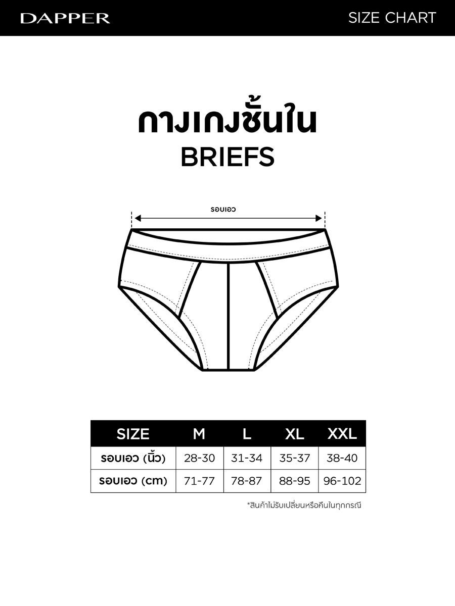 e-Tax  19.7% OFF on DAPPER Men Underwear Iconic Pima Cotton Briefs White ( Pack 2 Pcs.)