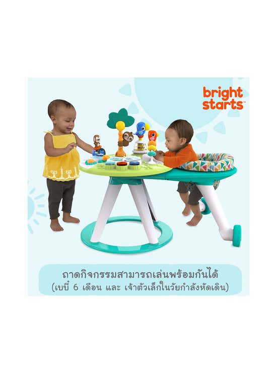  Bright Starts Around We Go 2-in-1 Walk-Around Baby Activity  Center & Table, Tropic Cool, Ages 6 Months+ : Home & Kitchen