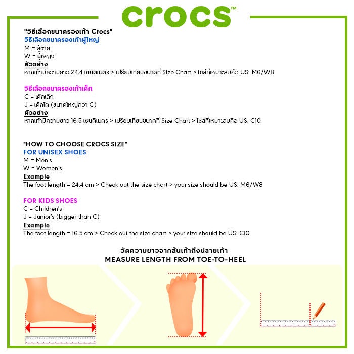 Crocs w8 outlet size