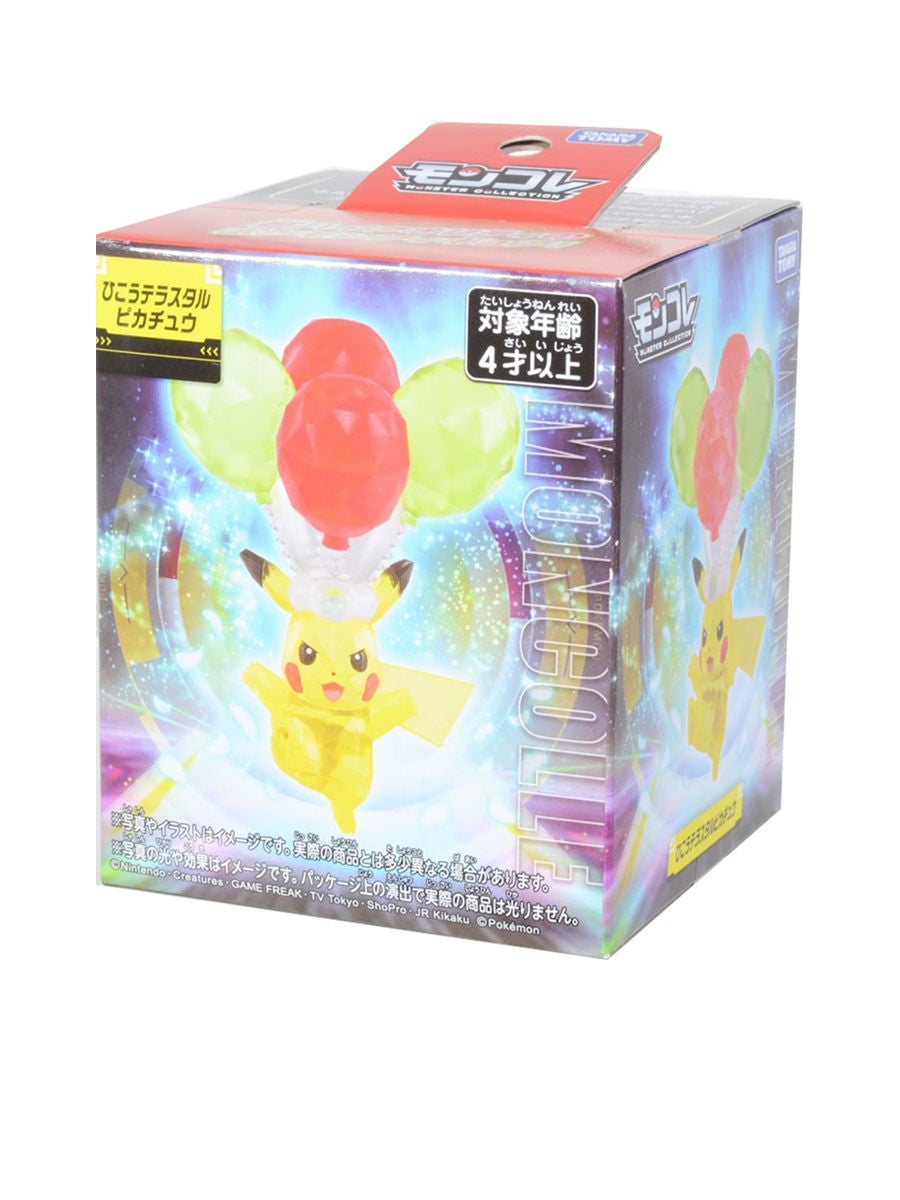 Pokémon figurine interactive Deluxe My Partner Pikachu 11 cm - ADMI