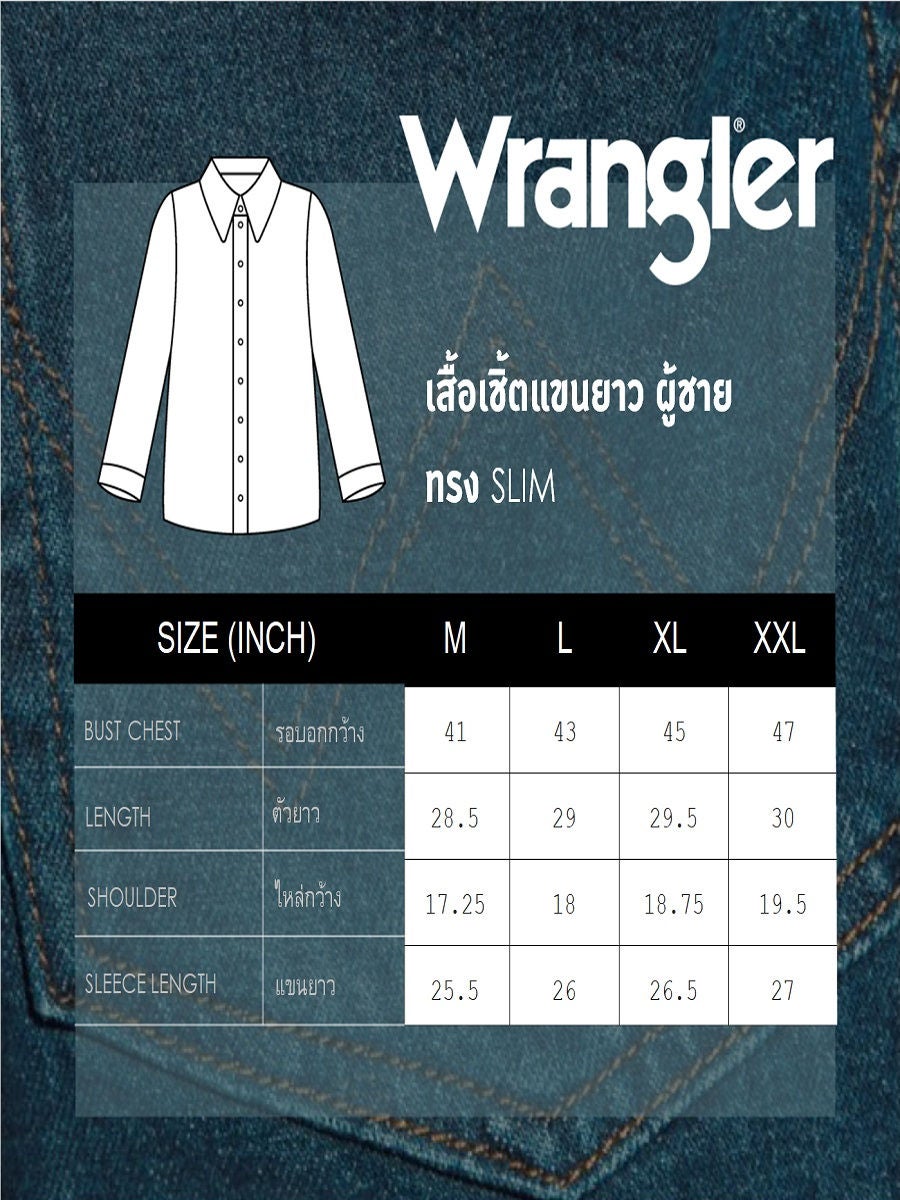 Wrangler slim fit denim on sale shirt