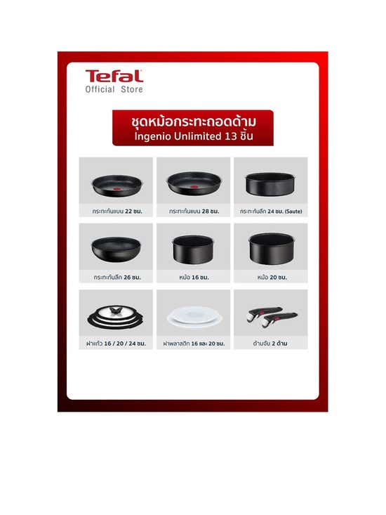 Tefal Ingenio Unlimited 13 Piece Cookware Set L7639002 - Cookware Set