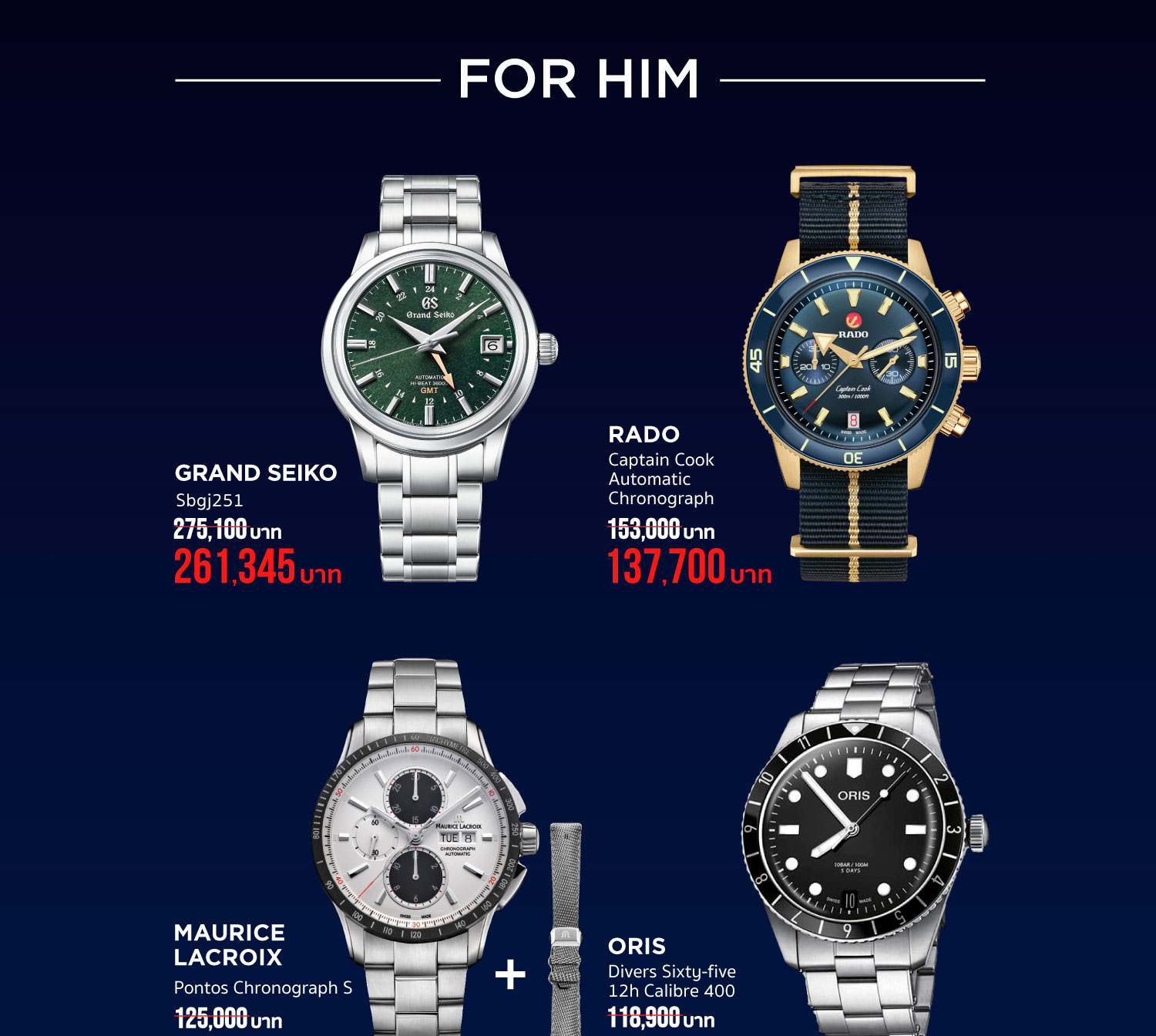 CDS Watch Special Offer 25 Nov – 16 Dec