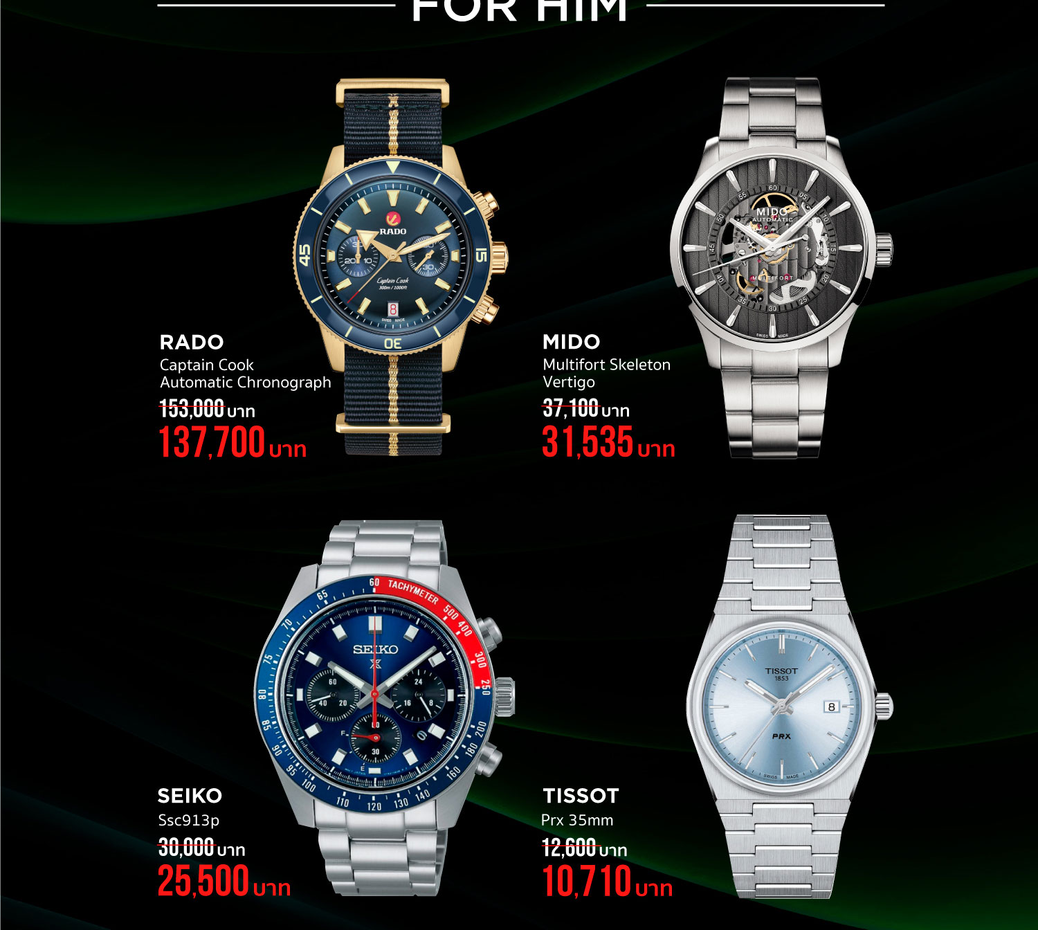 RBS Watch Special Offer 25 Nov – 16 Dec