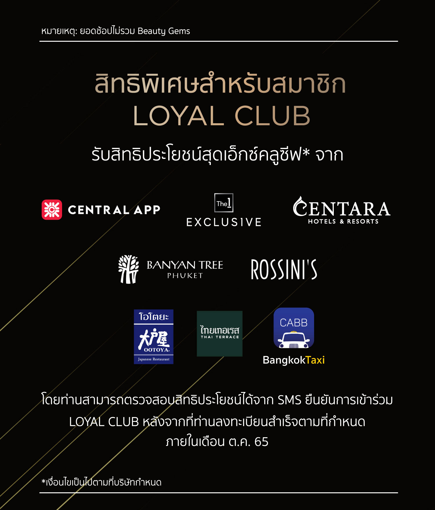 Loyal Club 22Q4 TH_B2