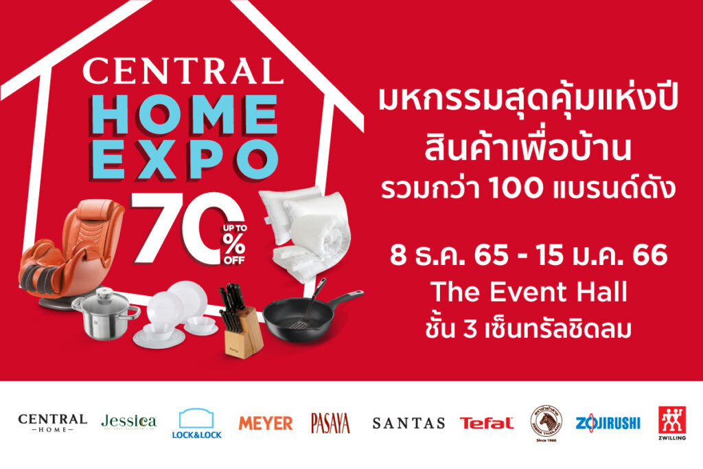 Central Home Expo