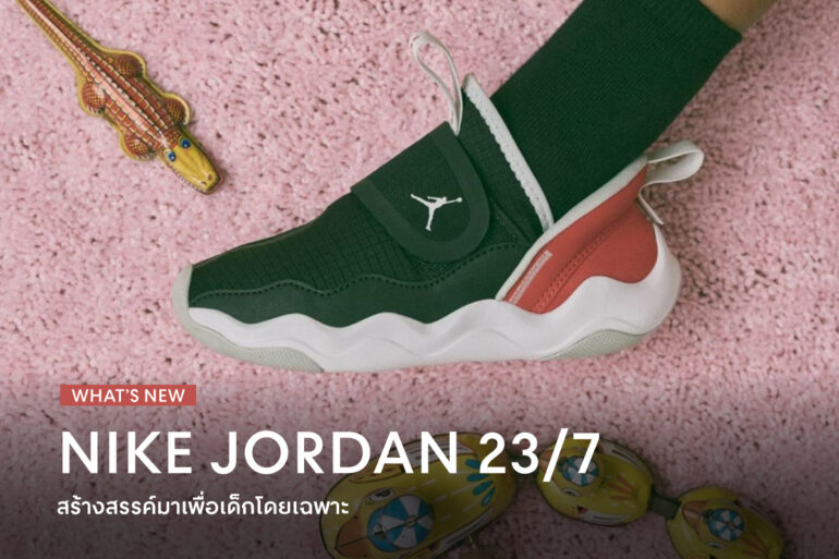 New Nike Jordan Sneaker 23 7 Special Design For Kid 2023 770x513 