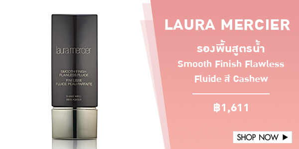 LAURA MERCIER รองพื้นสูตรน้ำ Smooth Finish Flawless Fluide สี Cashew ปริมาณ 30 ml.