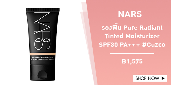 NARS รองพื้น Pure Radiant Tinted Moisturizer SPF30 PA+++ #Cuzco