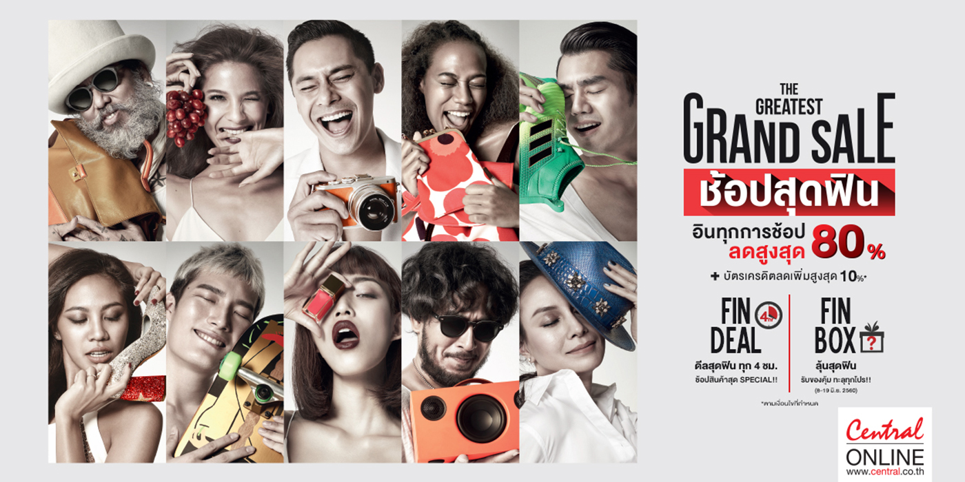 Central Online The Greatest Grand Sale ช้อปสุดฟิน