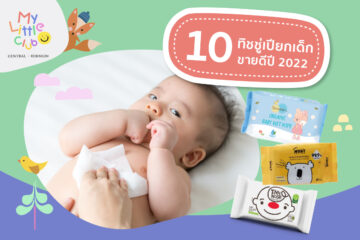 10-best-baby-wipes-of-2022