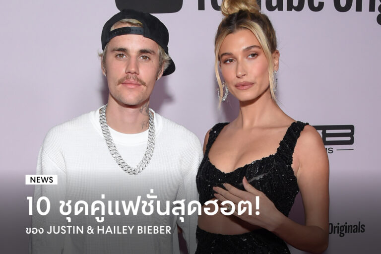 10-most-intriguing-Justin-and-Hailey-Bieber-outfits-of-all-time