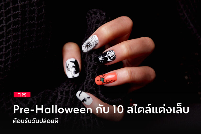 10-nail-art-ideas-for-Halloween-2022