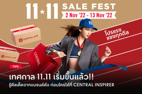 11.11 SALE FEST PROMO