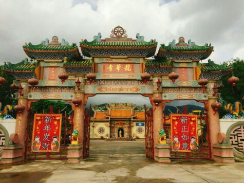 14 WAT MANKIRN CHANTABURI