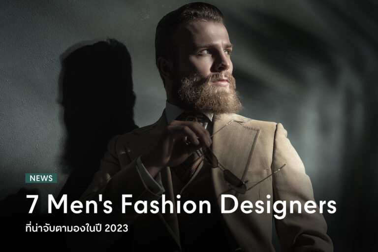 7-men’s fashion-designers-to- watch-in-2023