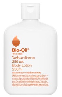 BIO OIL