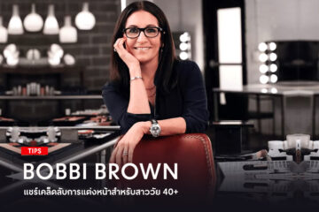 Bobbi-Brown-shares-her-makeup-secrets-for-women-over-40