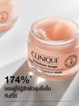 CLINIQUE2