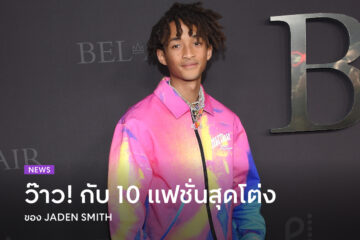 Jaden-Smith's-10-boldest-fashion-moments