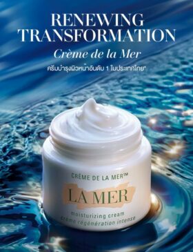 LA MER4