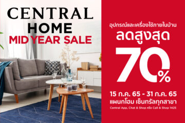 central-home-sale-2022-jul-14