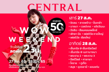 central-wow-weekend-2022-Aug-25