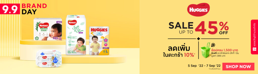 Huggies