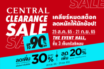 central-clearance-sale-chidlom-2022-aug-24-2