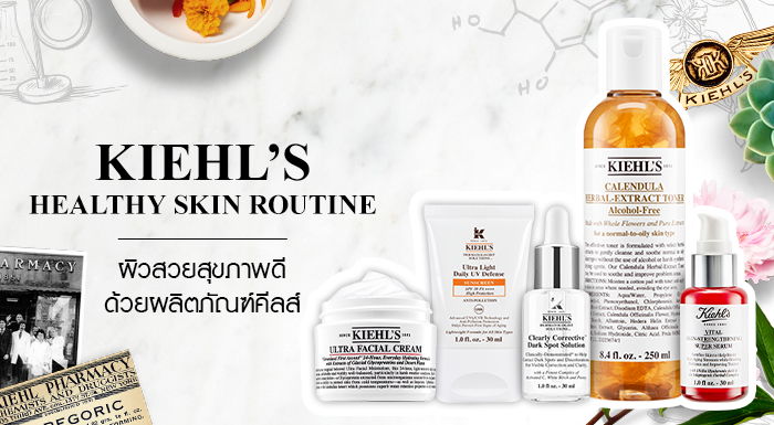 kiehls