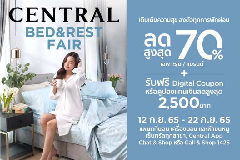 central-bed-amp-rest-fair-2022-sep-13