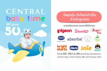 central-baby-time-2022-sep-2