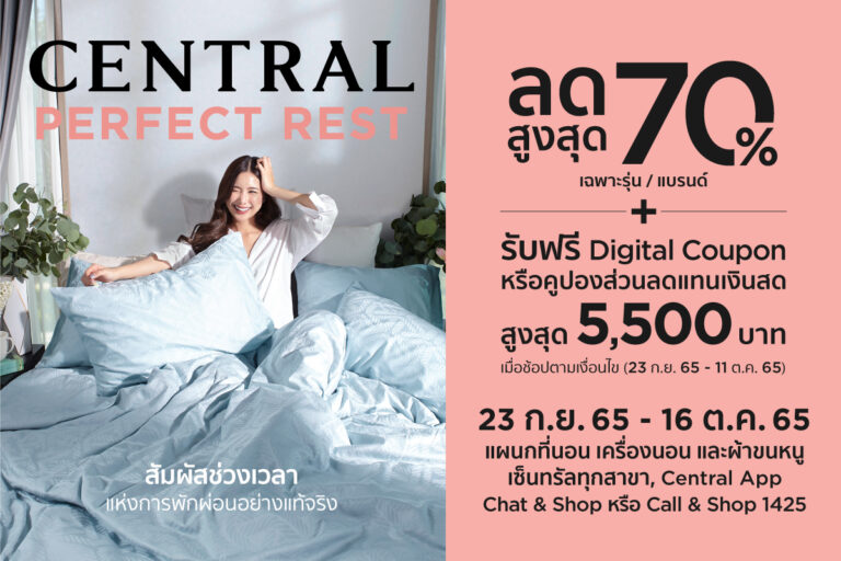 central-perfect-rest-2022-sep-20-2