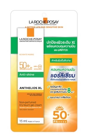 la-roche-posay-sunscreen