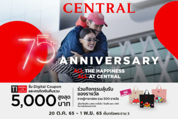 central-rama-3-2022-oct-20